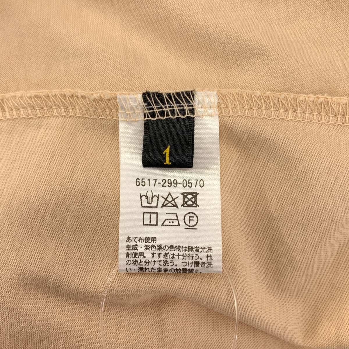 Drawer / ドゥロワー コットン天竺ノースリーブプルオーバー