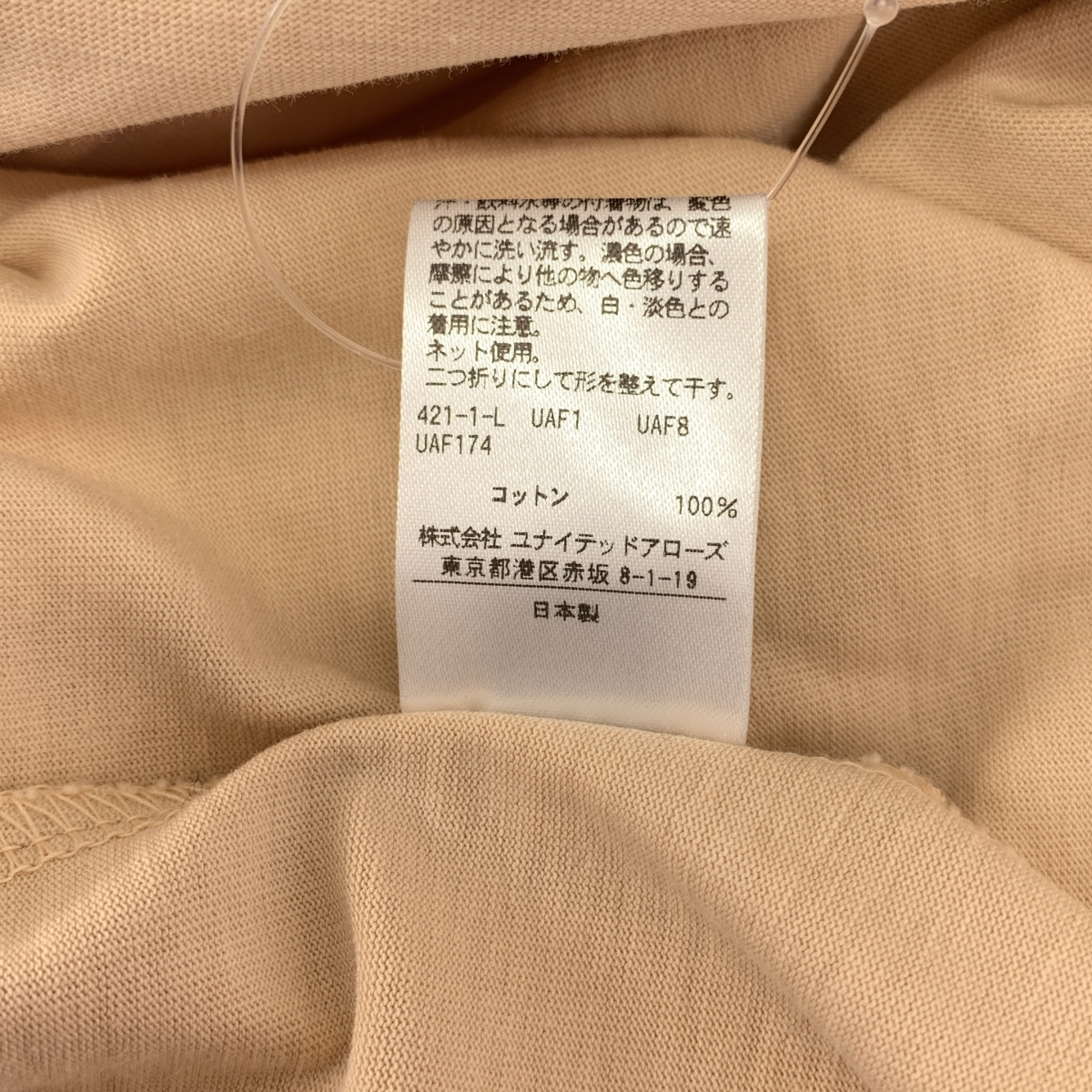 Drawer / ドゥロワー コットン天竺ノースリーブプルオーバー