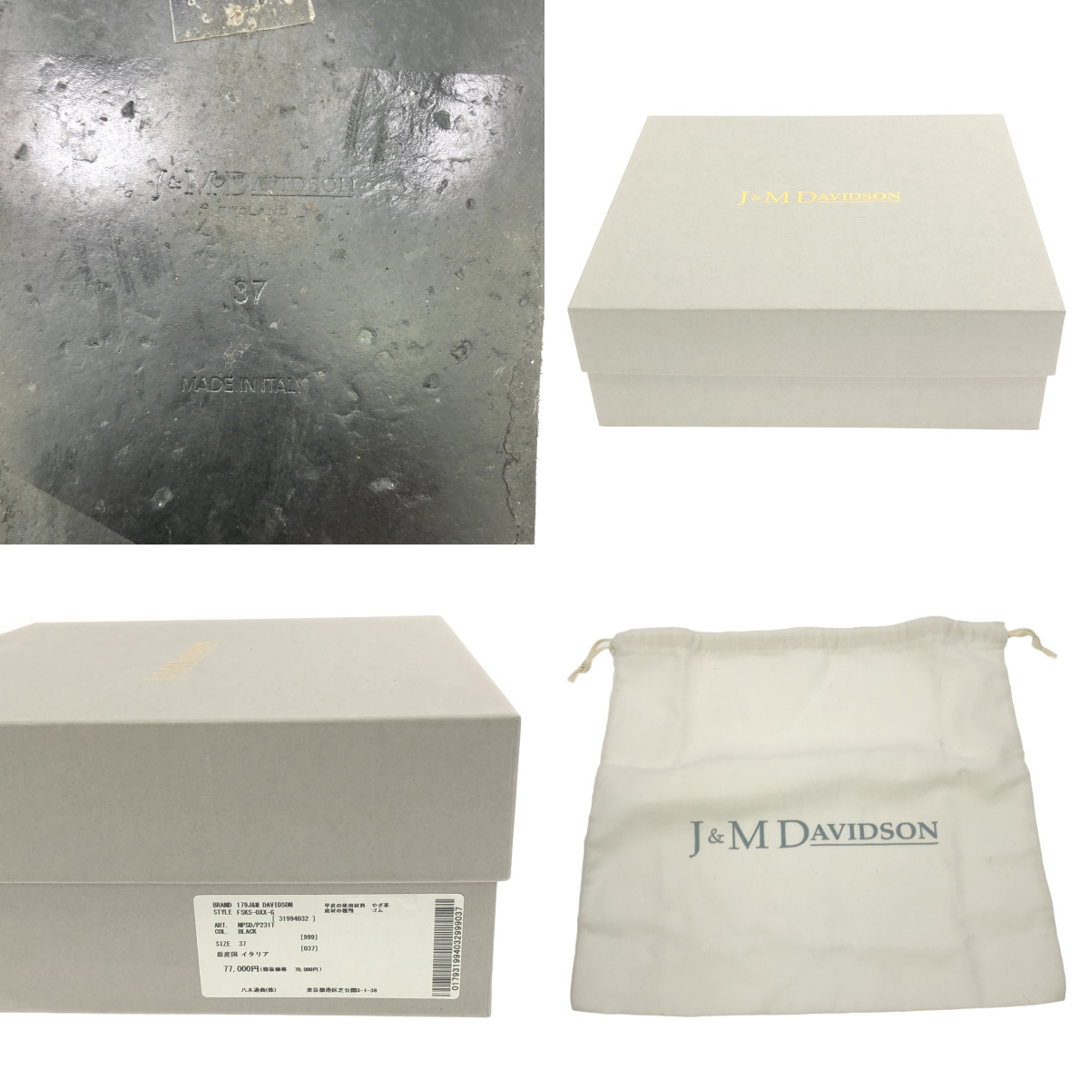 J&M DAVIDSON / ジェイアンドエムデヴィッドソン STRAPPY KNOTTED SANDAL ストラッピー ノット サンダル