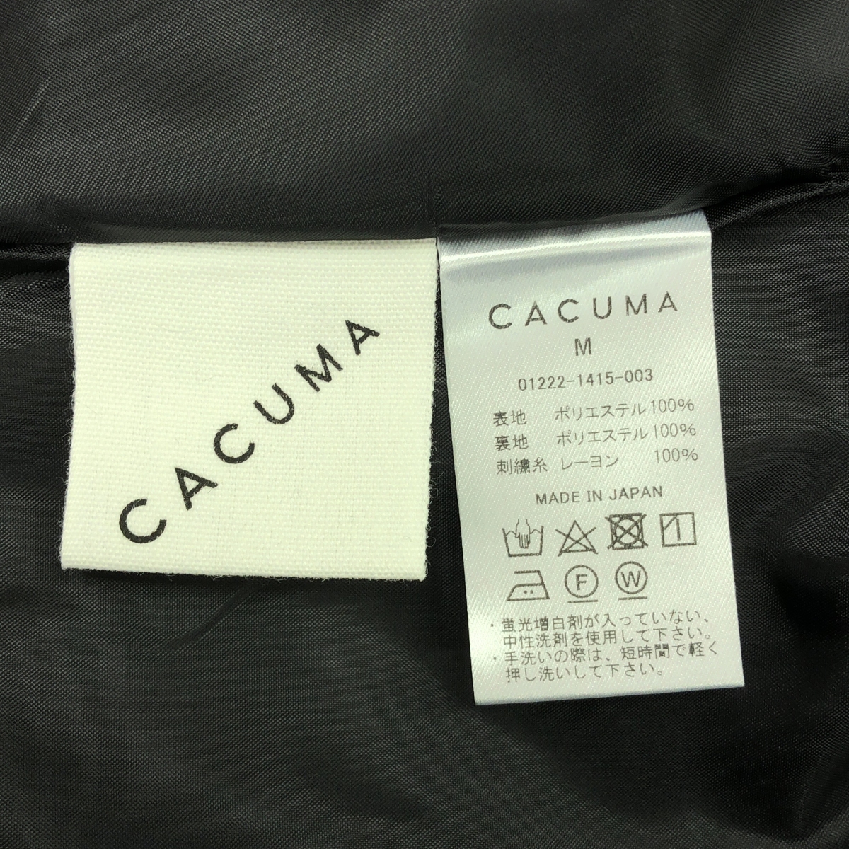 その他 ほぼ日 リボン ワンピース