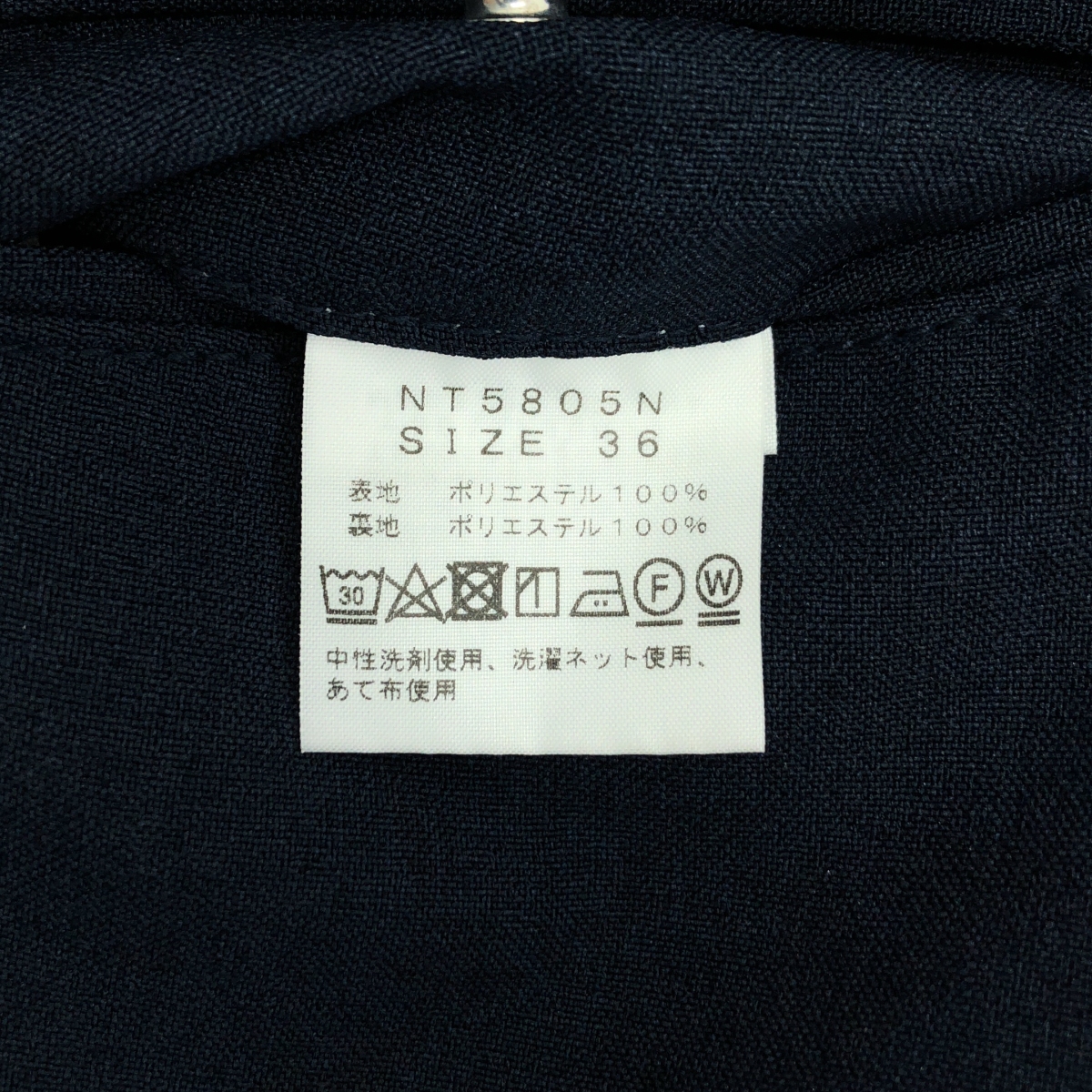 THE NORTH FACE PURPLE LABEL / ザノースフェイスパープルレーベル Polyester Tropical Field Pants ポリエステル トロピカル フィールド パンツ