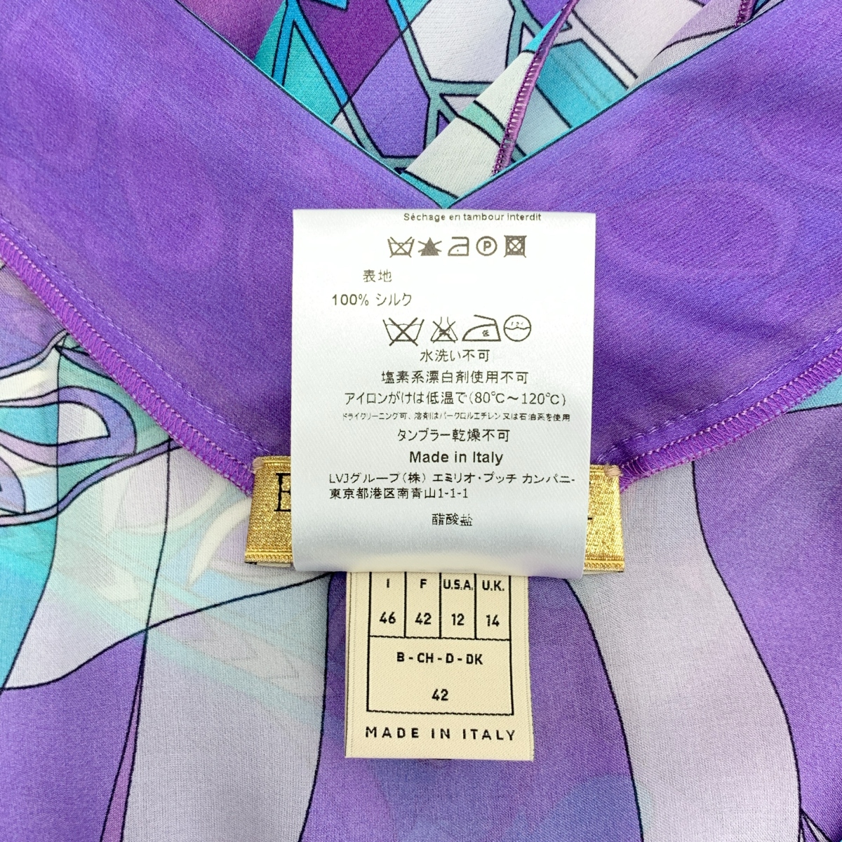 EMILIO PUCCI / エミリオプッチ シルク 総柄 ドルマンスリーブ トップス