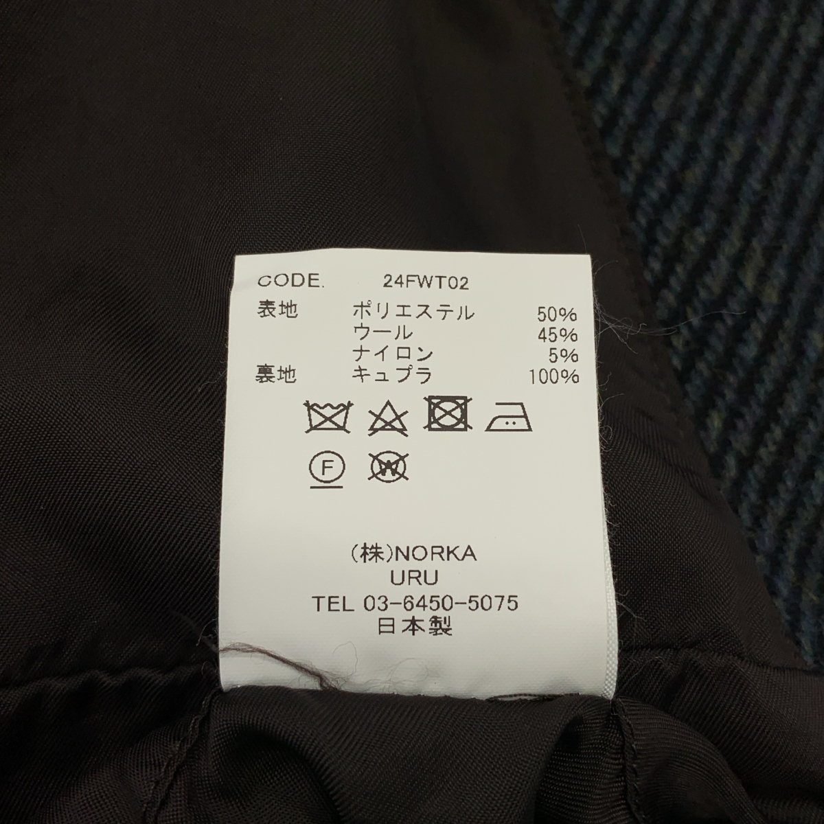 URU / ウル ZIP UP BLOUSON ウール ジップアップ ブルゾン