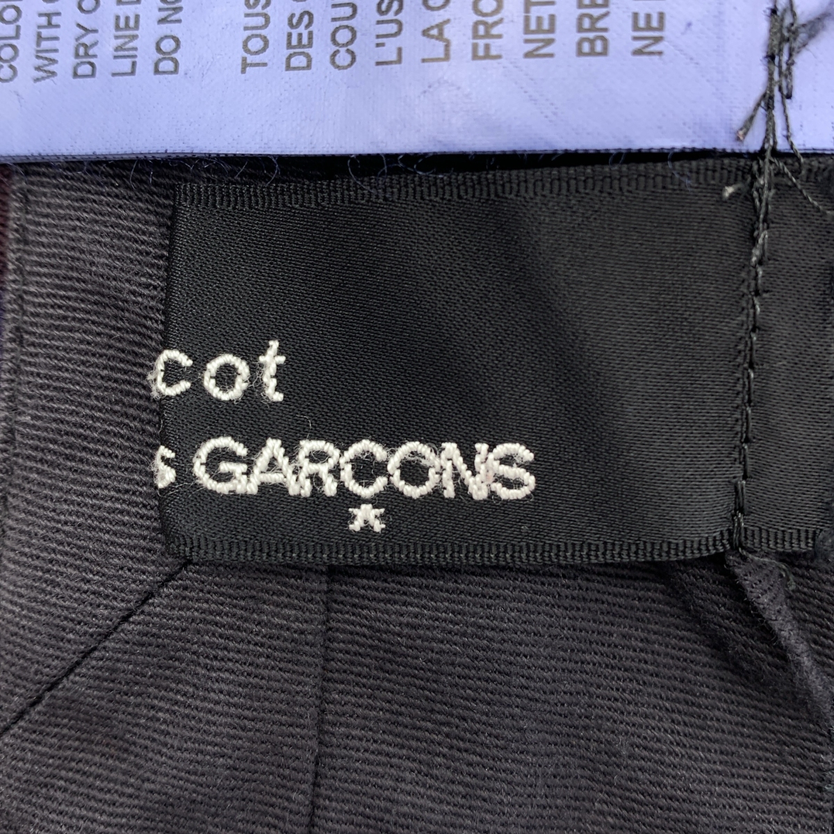 tricot COMME des GARCONS / トリココムデギャルソン 製品染め ウール ストライプ スカート