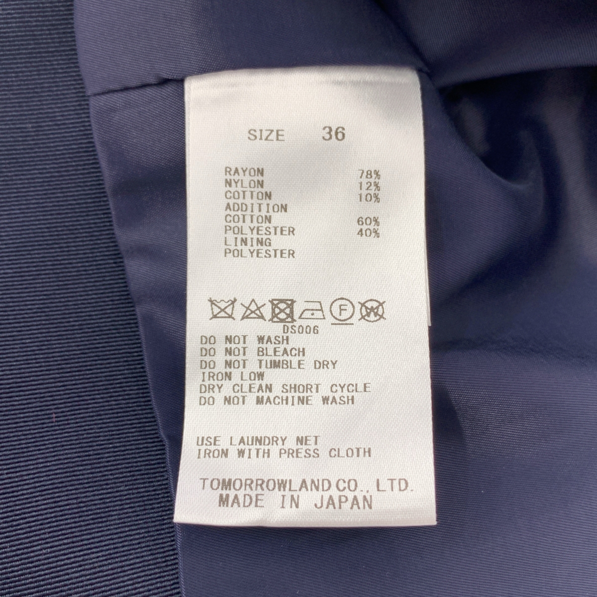 Tomorrowland BALLSEY / トゥモローランドボールジー モザイクツイード ショートクルージャケット