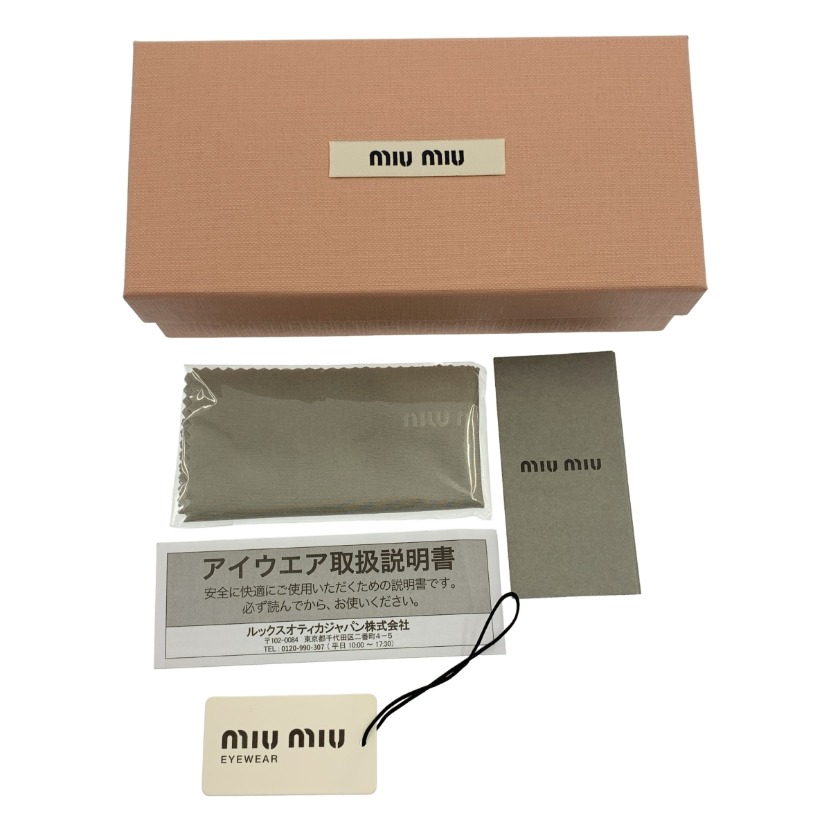 miu miu / ミュウミュウ オーバル ロゴ メガネ