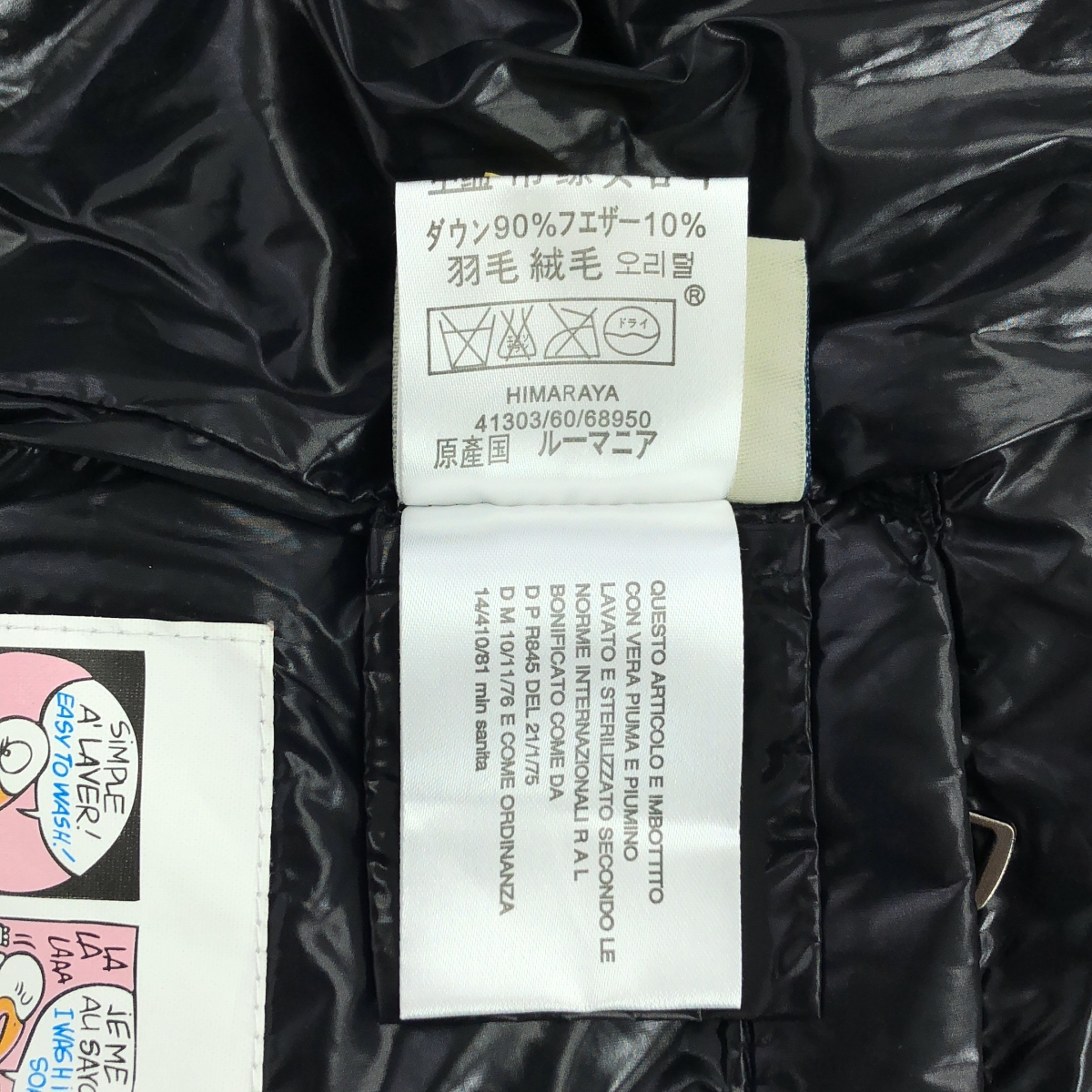 MONCLER / モンクレール HIMARAYA ヒマラヤ / フーデッド ナイロン ダウンジャケット