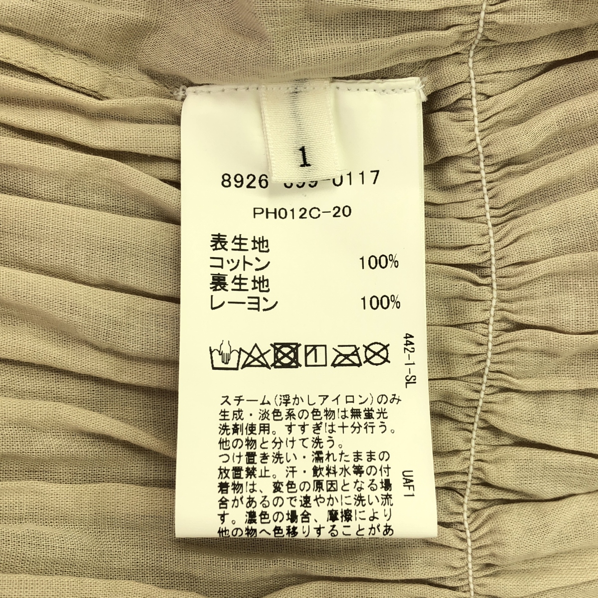 pheeta / フィータ Billie ワンピース