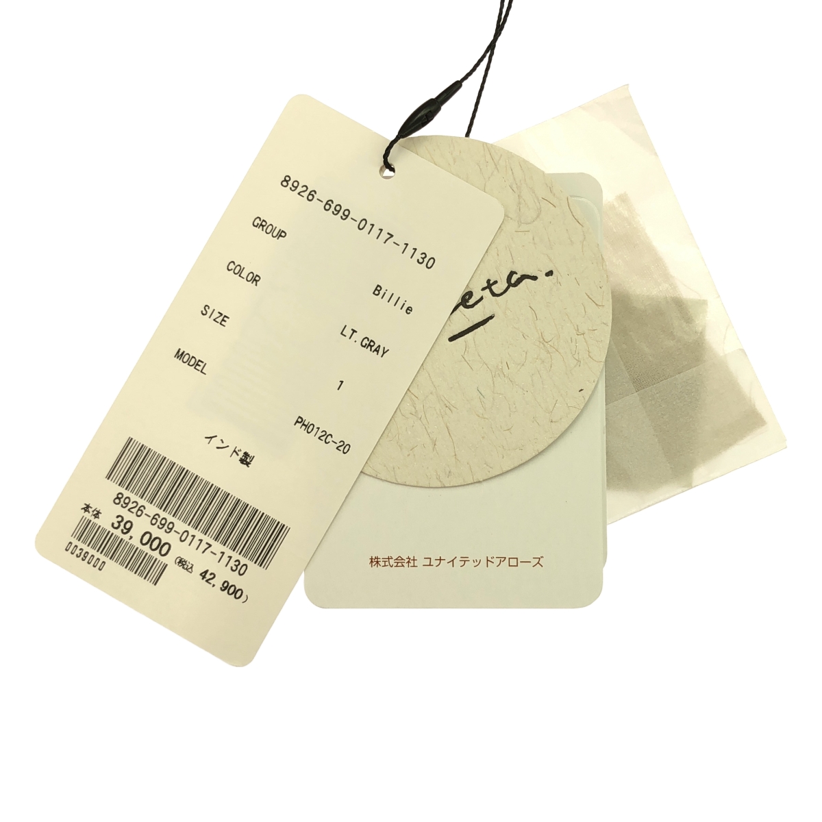 pheeta / フィータ Billie ワンピース