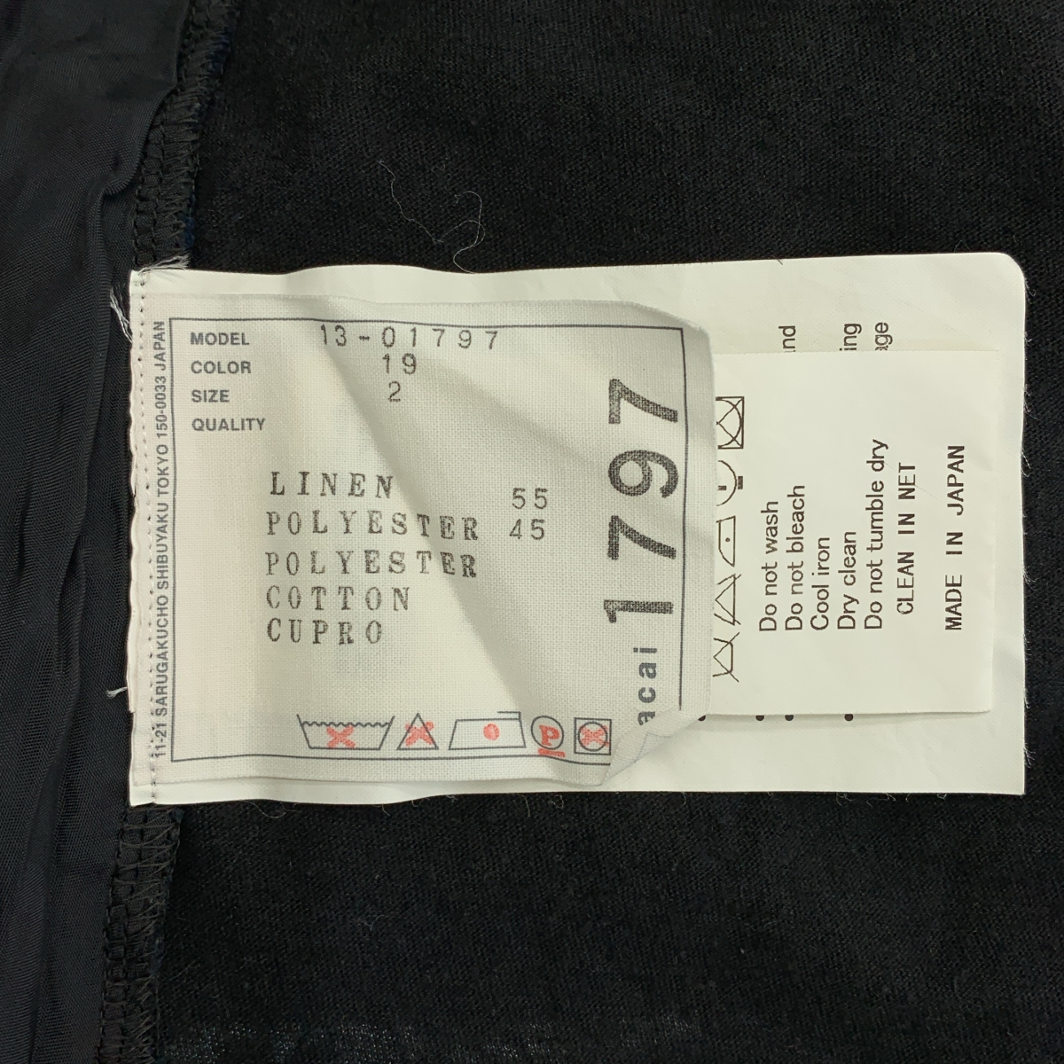 sacai / サカイ バックレース装飾 カットソー ドレス ワンピース