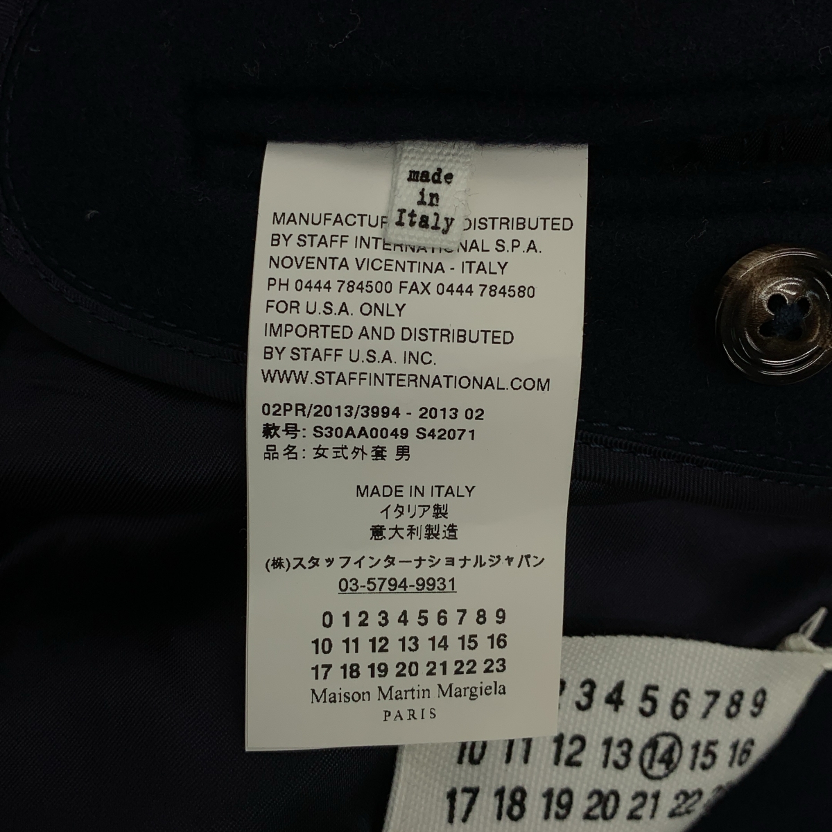 Maison Martin Margiela / メゾンマルタンマルジェラ ウール チェスターコート