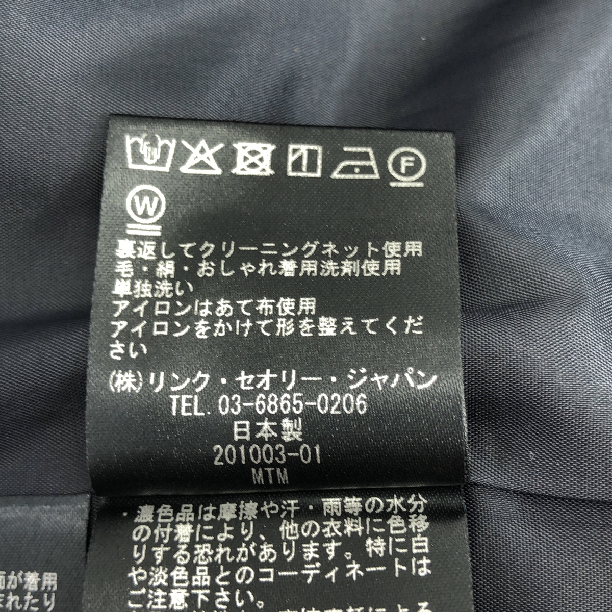 その他 ウール スリット スカート