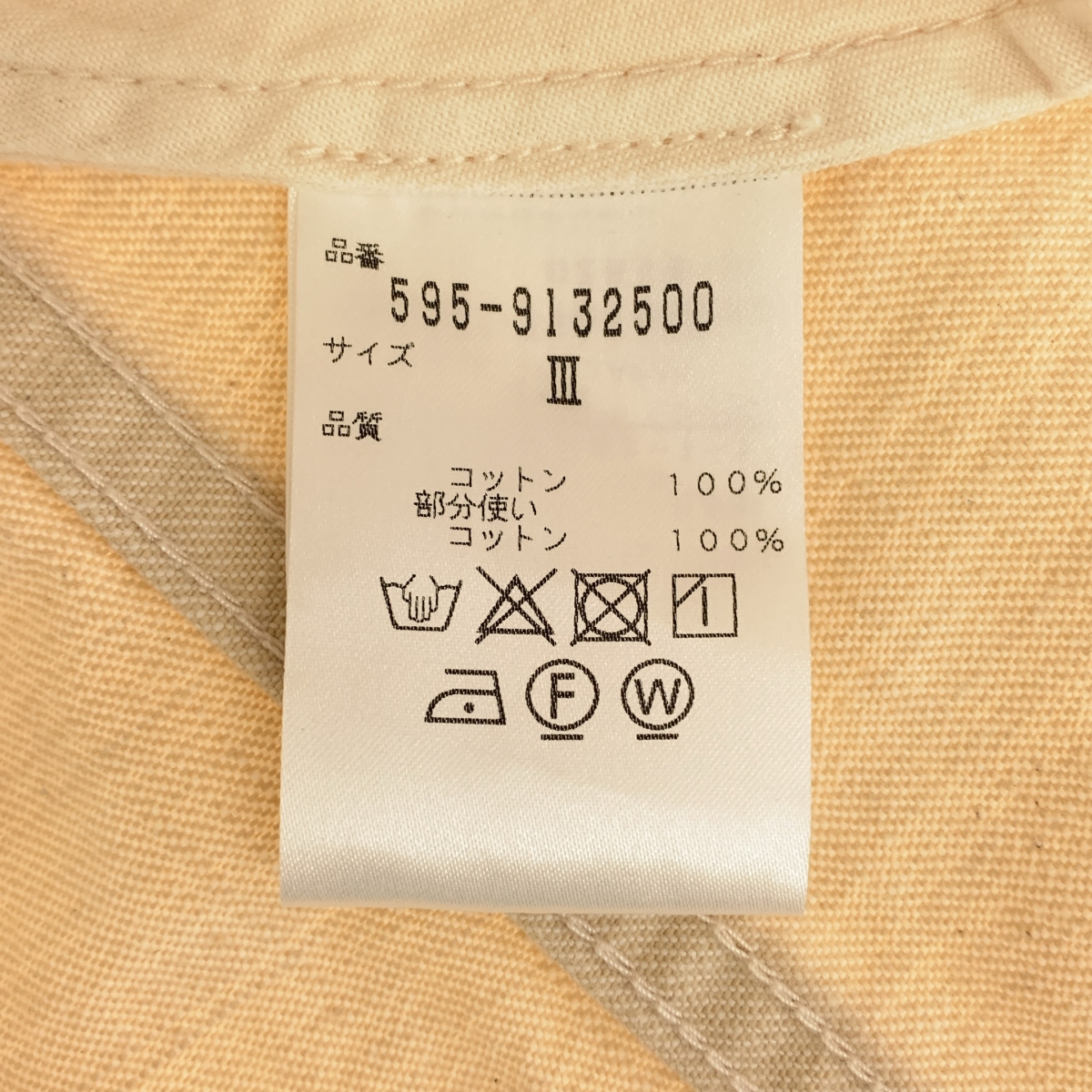 MHL. / エムエイチエルマーガレットハウエル オーバーシルエット ラップ スカート