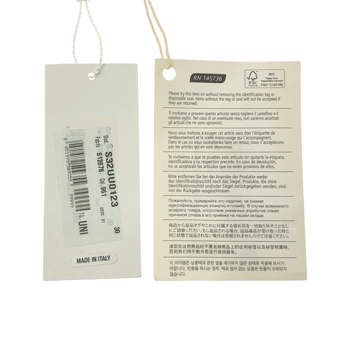 MM6 Maison Margiela / エムエムシックスメゾンマルジェラ スクエア ボールチェーン ネックレス