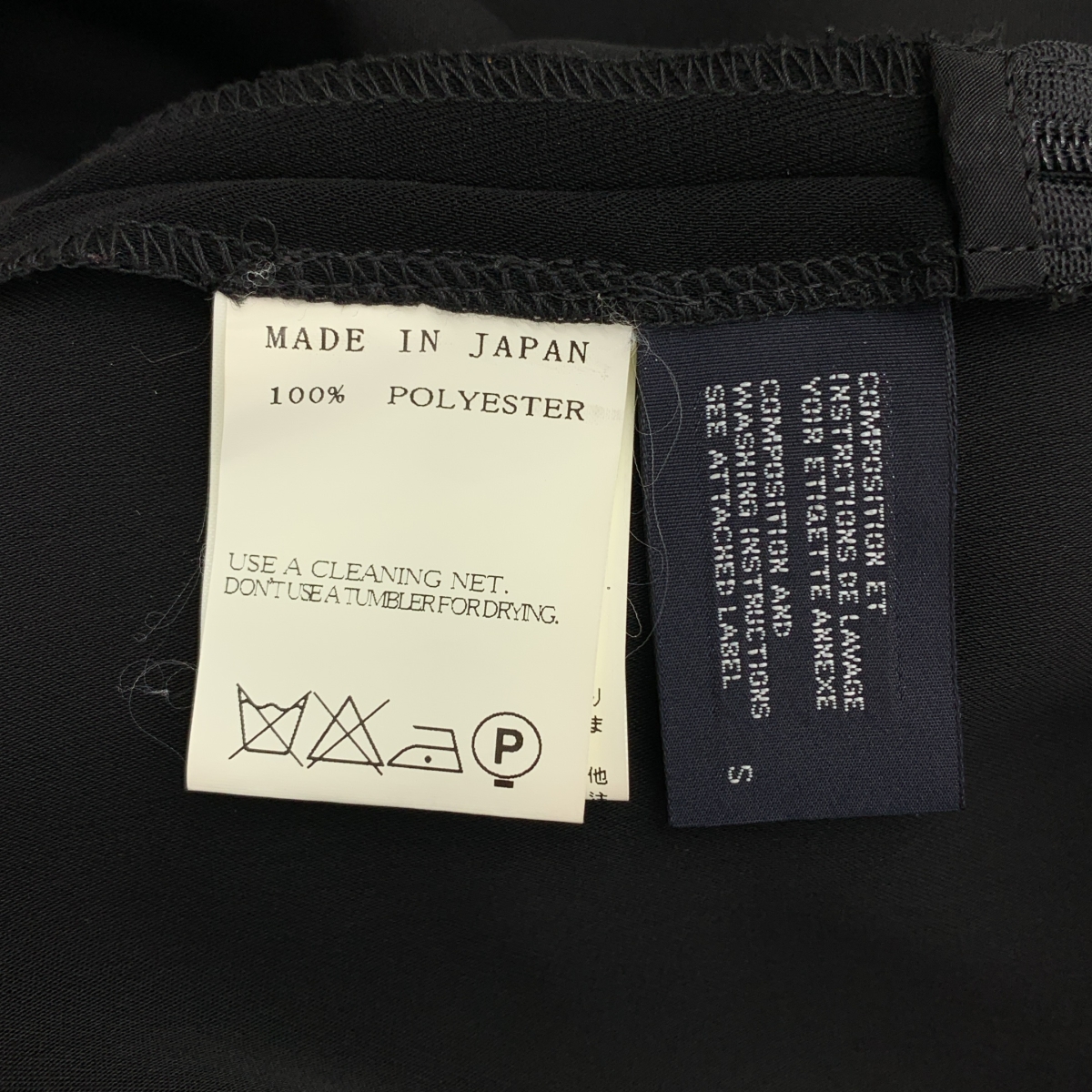 LIMI feu / リミフゥ ウエストコード ポリエステル テーパードパンツ