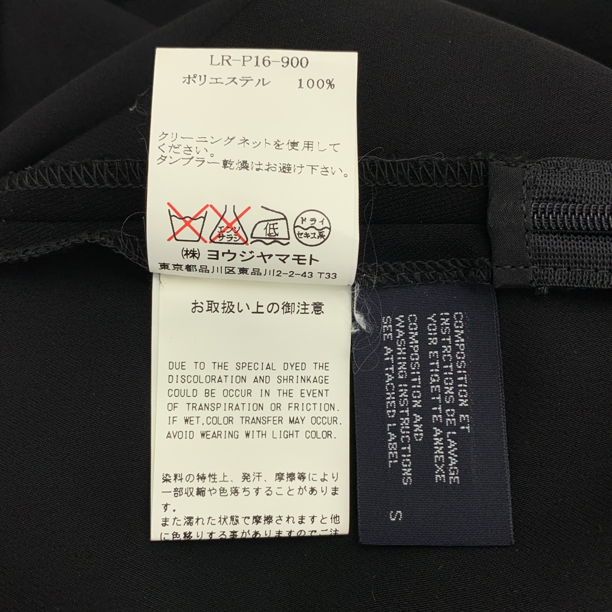 LIMI feu / リミフゥ ウエストコード ポリエステル テーパードパンツ