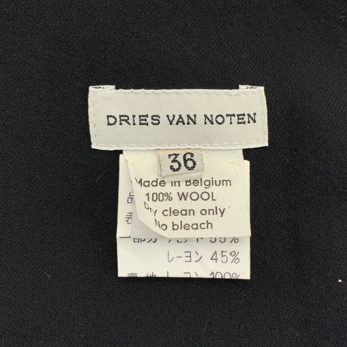 DRIES VAN NOTEN / ドリスヴァンノッテン ウール ジャガード 巻きスカート