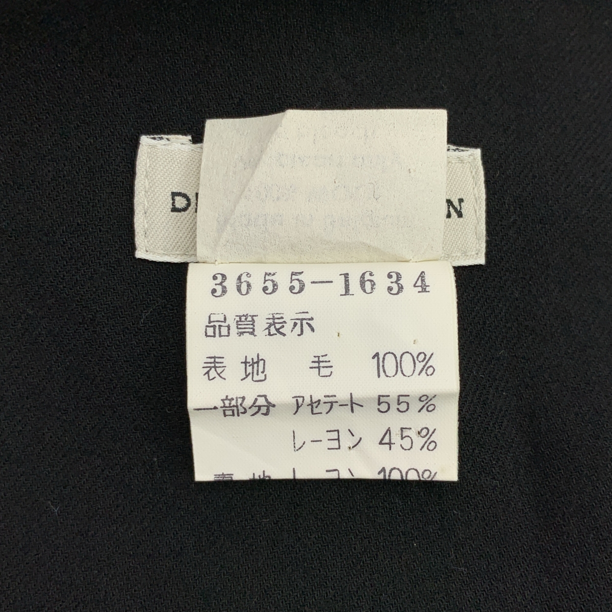 DRIES VAN NOTEN / ドリスヴァンノッテン ウール ジャガード 巻きスカート