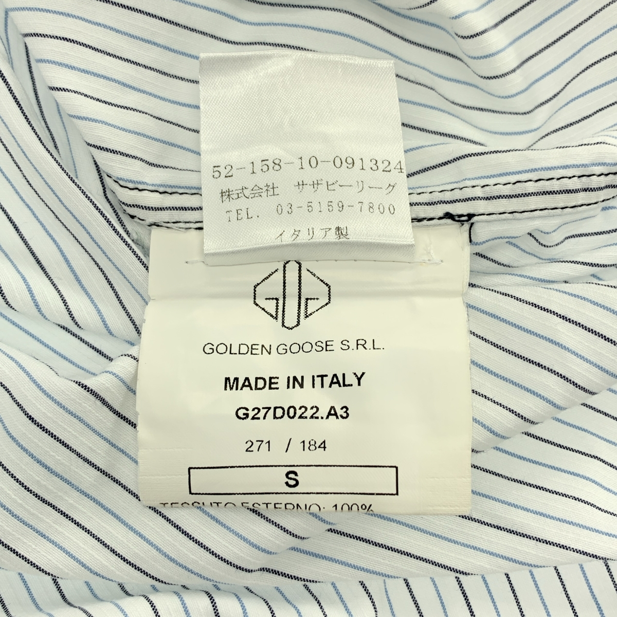 GOLDEN GOOSE / ゴールデングース ビッグポケット ストライプシャツ