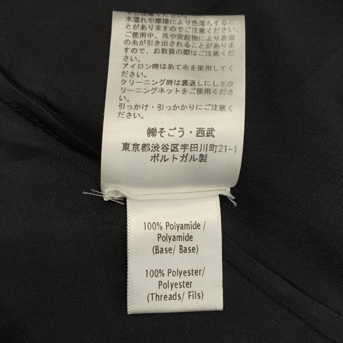 Simone Rocha / シモーネロシャ エンブロイダリー アシンメトリー チュール スカート / 裏地付き