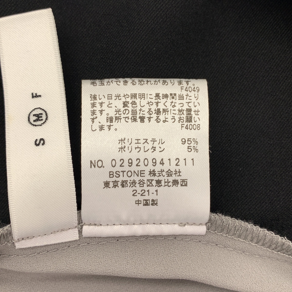 AMERI / アメリ COLOR SCHEME SKIRT ロング スカート