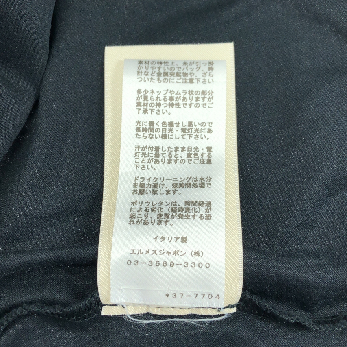 HERMES / エルメス コットン H刺しゅう ポケット付き ワンピース