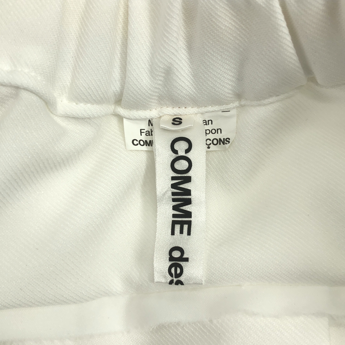 COMME des GARCONS / コムデギャルソン カットオフ加工 ポリエステル ランダム フレア スカート