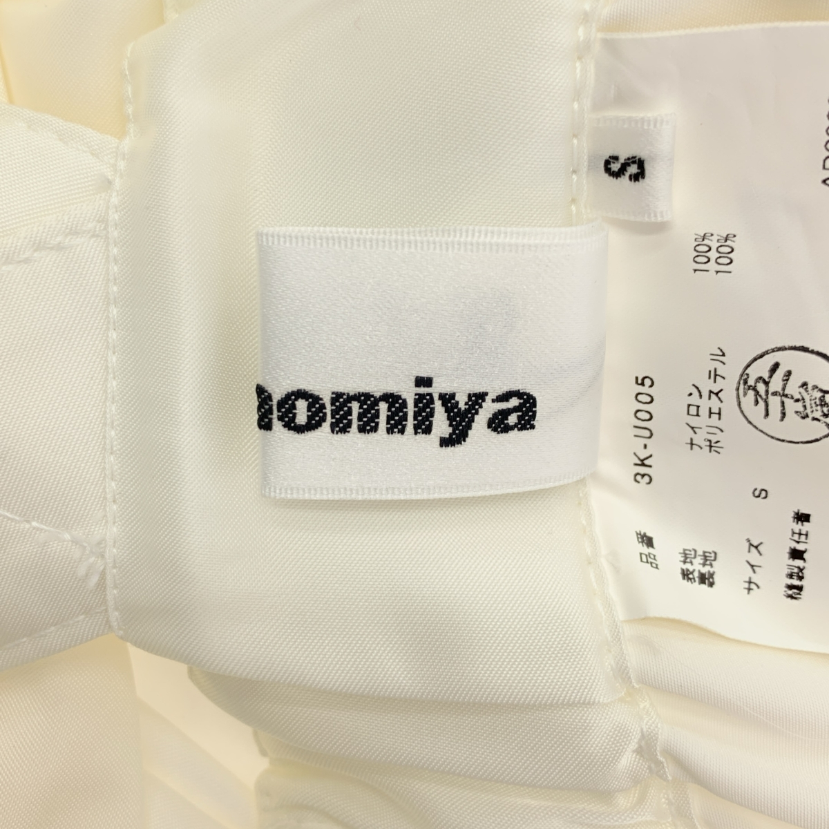 noir kei ninomiya / ノワールケイニノミヤ ナイロン ミリタリー オールインワン パンツ