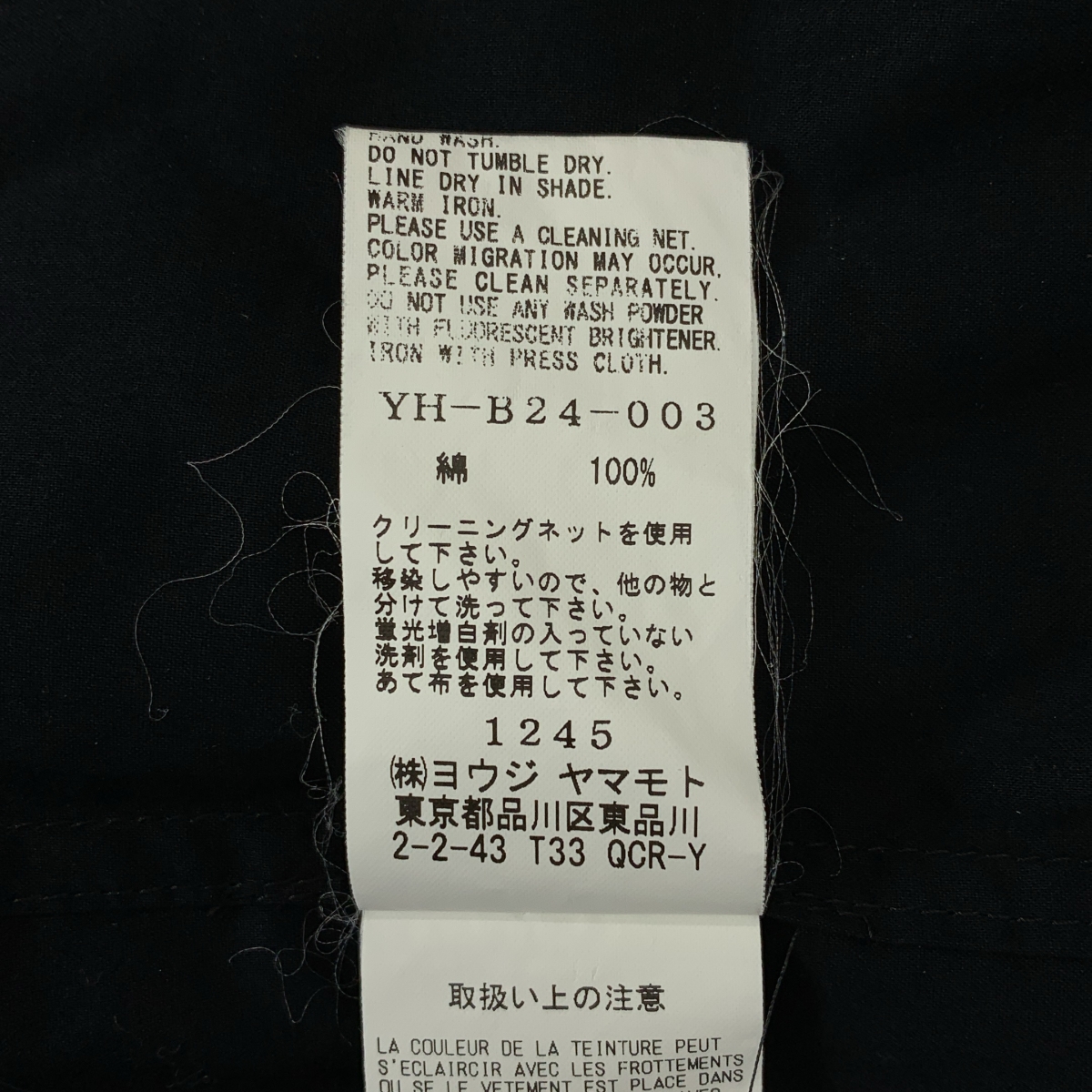 Y's / ワイズヨウジヤマモト コットン ドルマンスリーブ シャツ