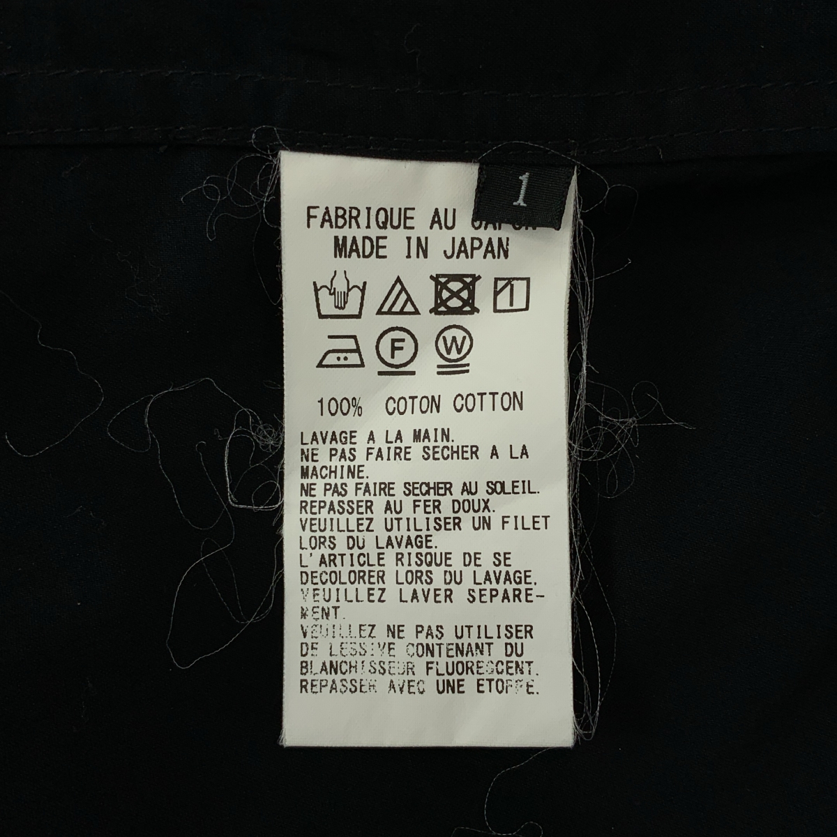 Y's / ワイズヨウジヤマモト コットン ドルマンスリーブ シャツ