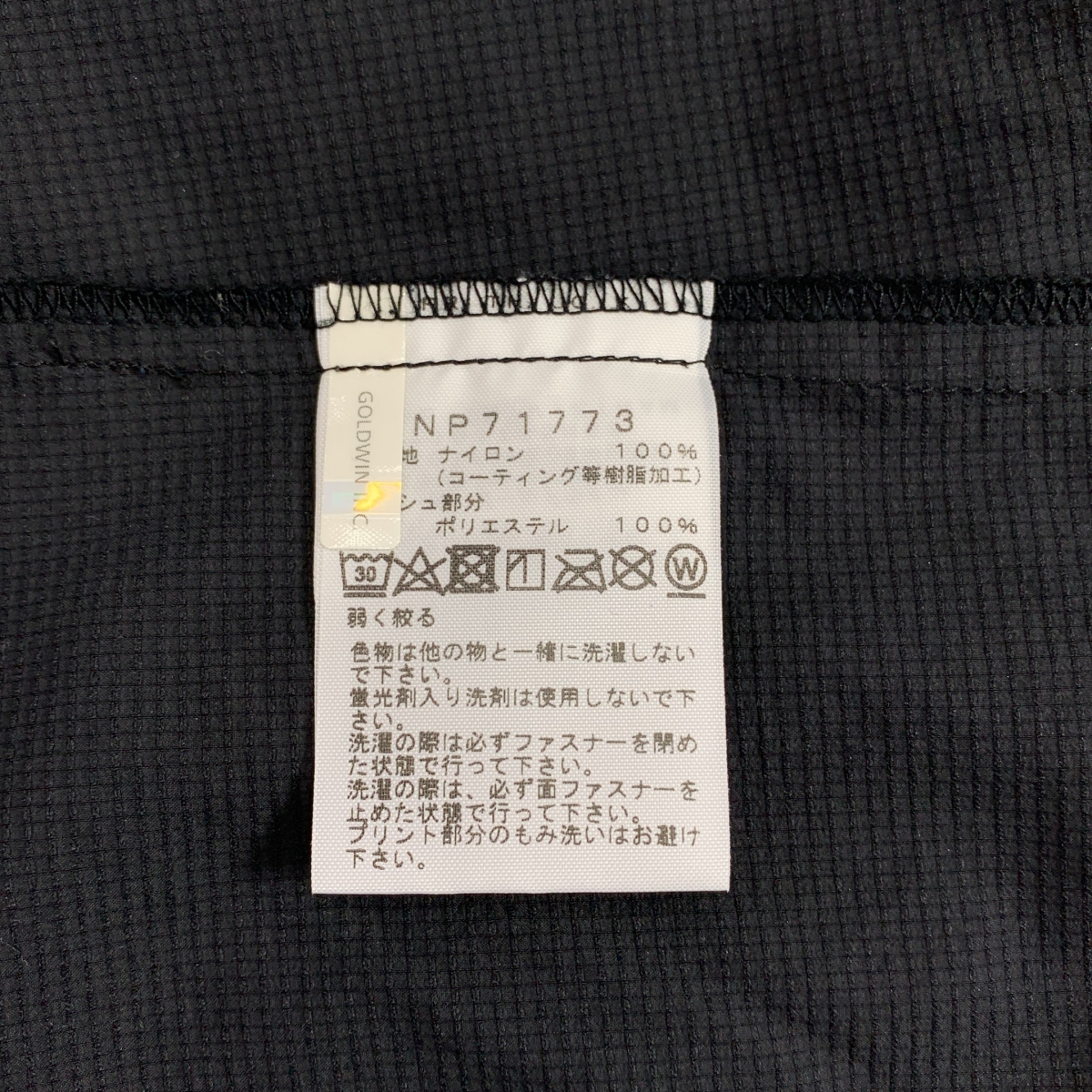 THE NORTH FACE / ザノースフェイス SWALLOWTAIL VENT HOODIE スワローテイル ベントフゥーディ ジャケット