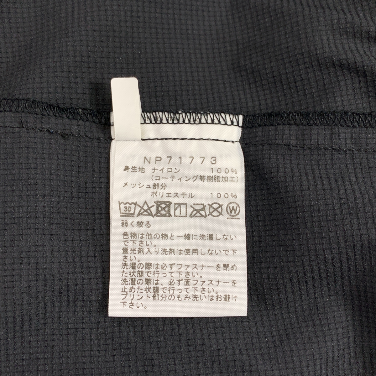 THE NORTH FACE / ザノースフェイス SWALLOWTAIL VENT HOODIE スワローテイル ベントフゥーディ ジャケット