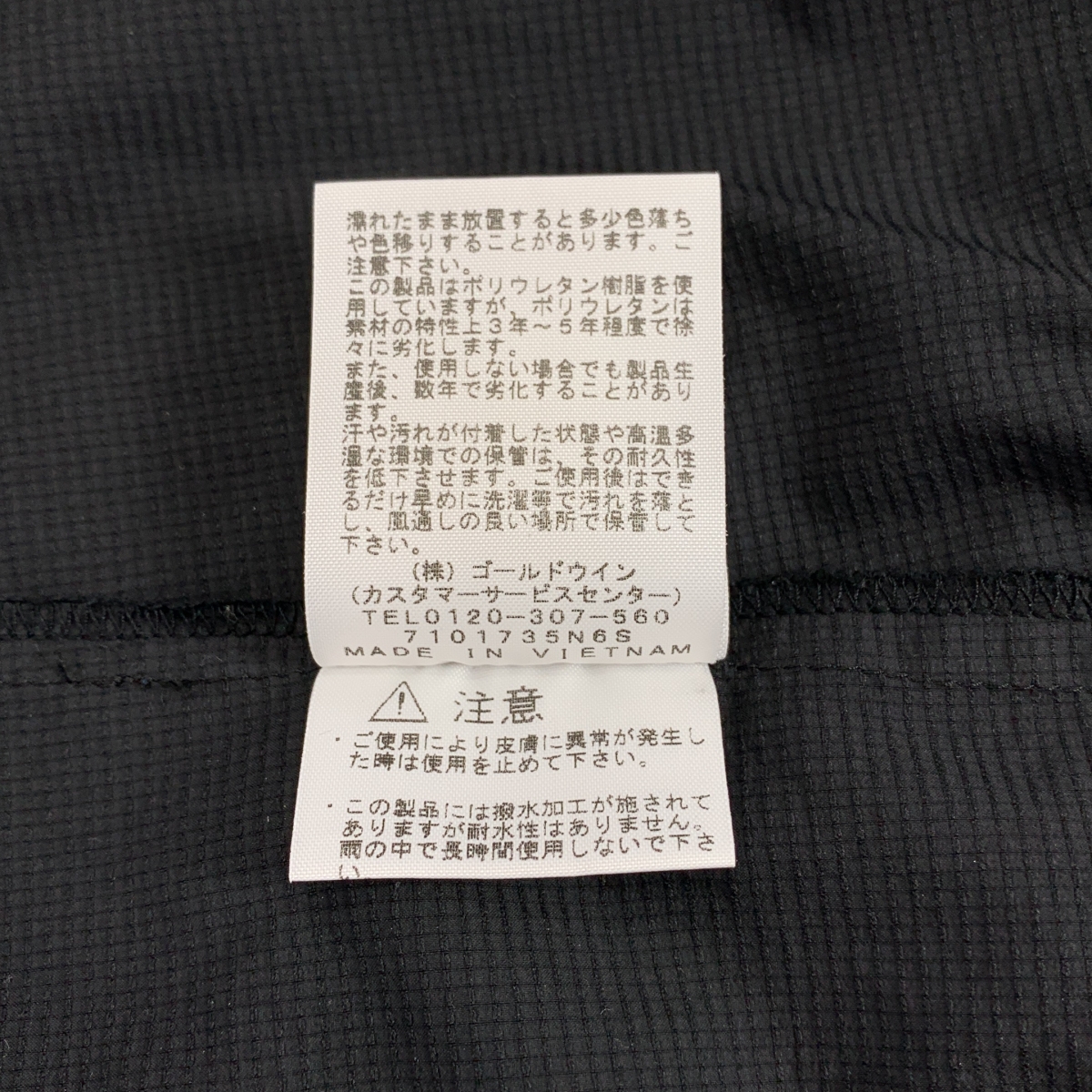 THE NORTH FACE / ザノースフェイス SWALLOWTAIL VENT HOODIE スワローテイル ベントフゥーディ ジャケット