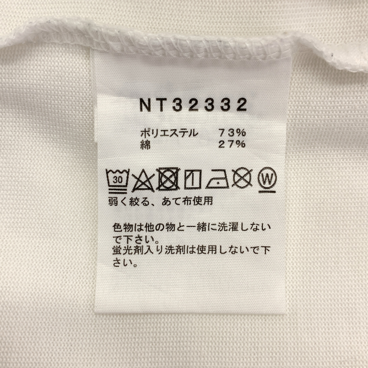 THE NORTH FACE / ザノースフェイス S/S Historical Logo Tee プリント カットソー / NT32332