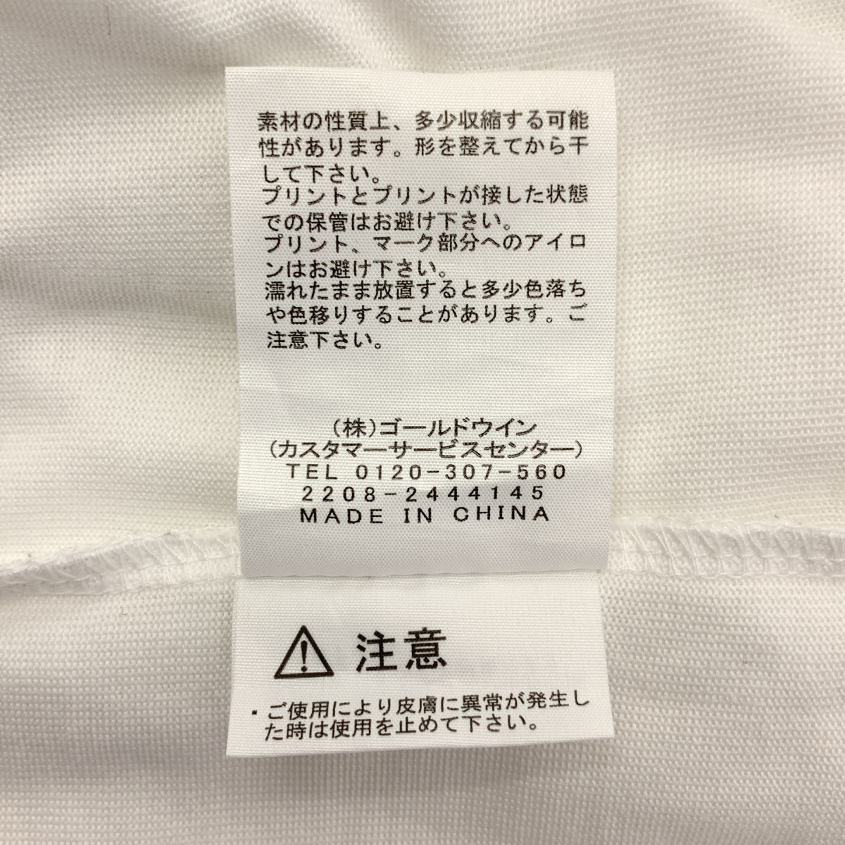 THE NORTH FACE / ザノースフェイス S/S Historical Logo Tee プリント カットソー / NT32332