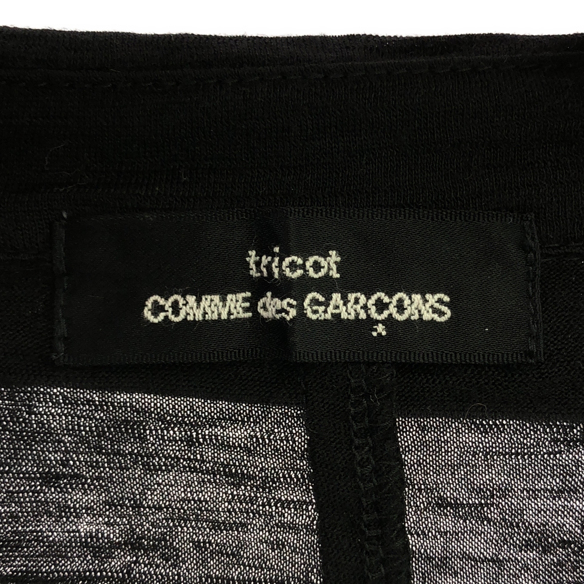 tricot COMME des GARCONS / トリココムデギャルソン 染め加工 丸襟 ボタンレス カーディガン トップス