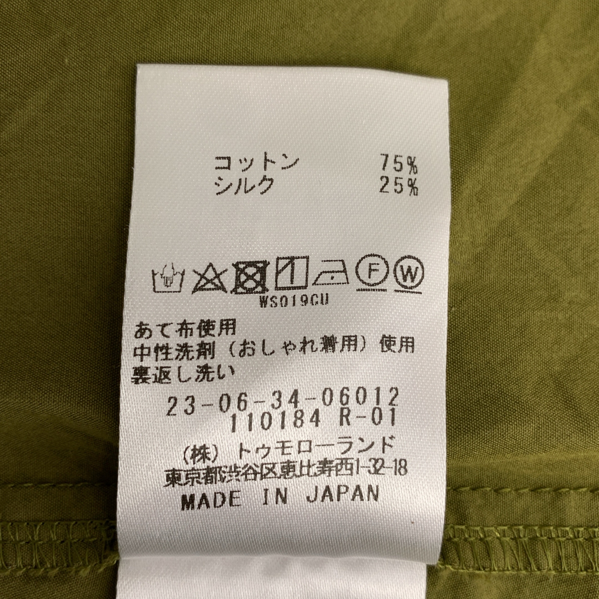 GALERIE VIE / ギャルリーヴィー コットンシルクウェザー クルーネックワンピース