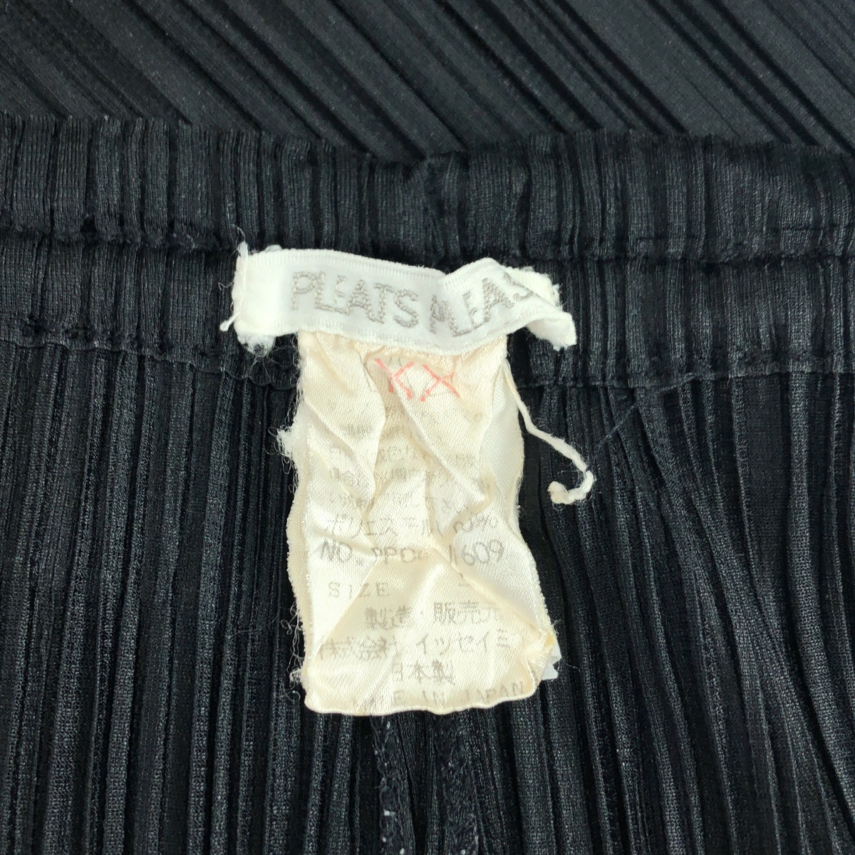 PLEATS PLEASE ISSEY MIYAKE / プリーツプリーズイッセイミヤケ イージー パンツ