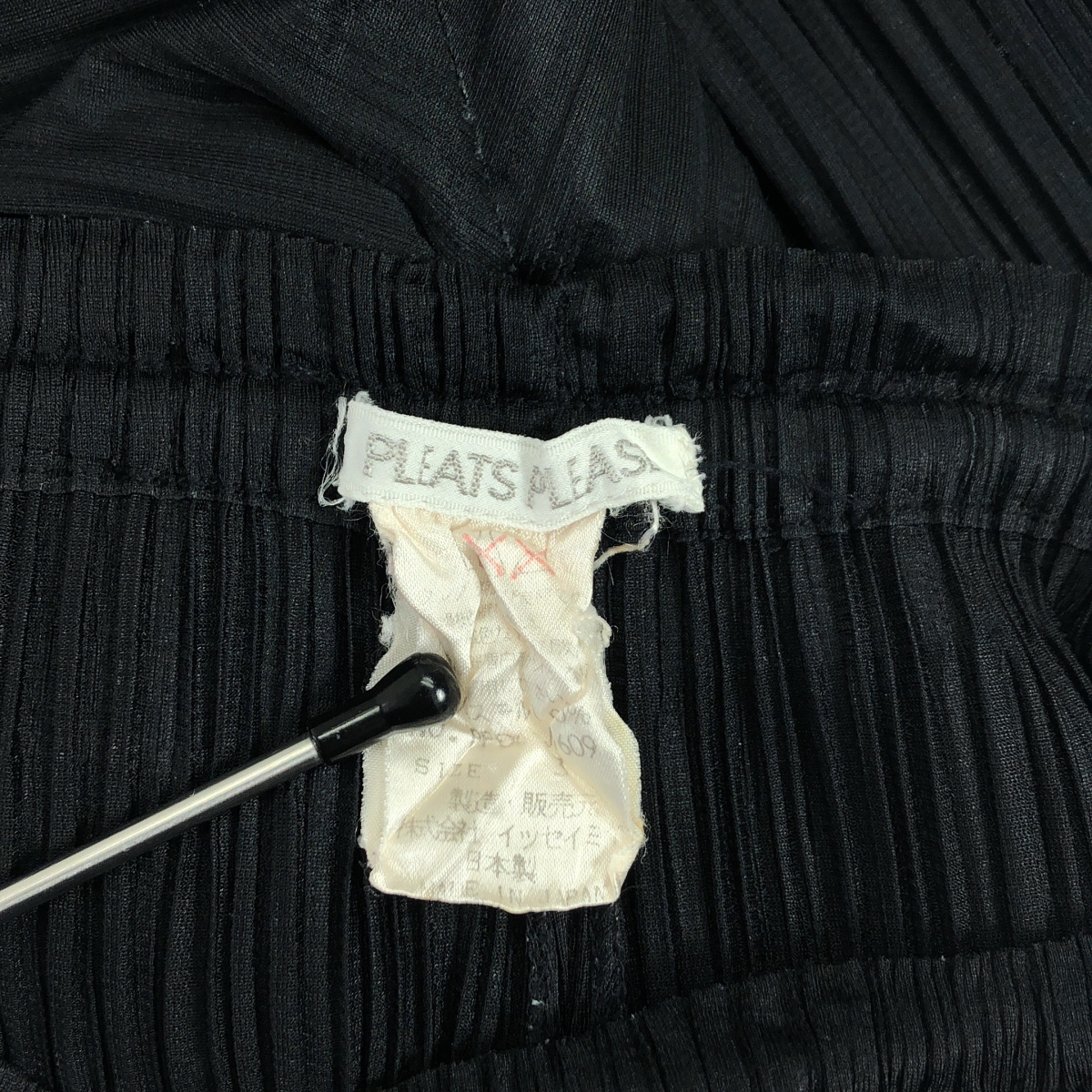 PLEATS PLEASE ISSEY MIYAKE / プリーツプリーズイッセイミヤケ イージー パンツ