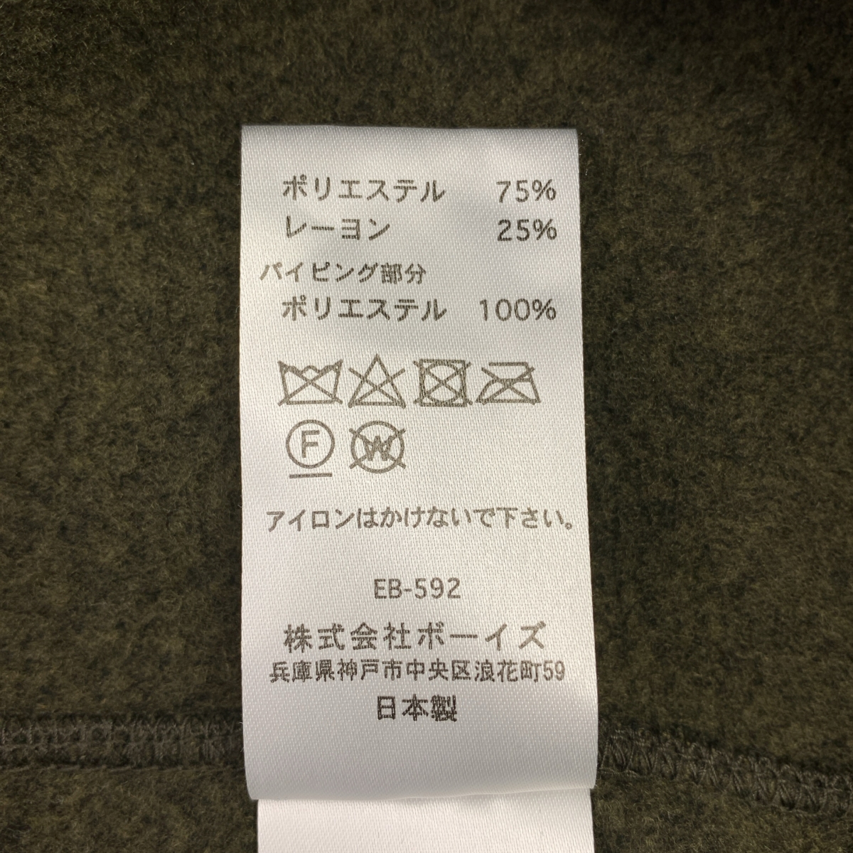 DANTON / ダントン ノーカラー フリースジャケット