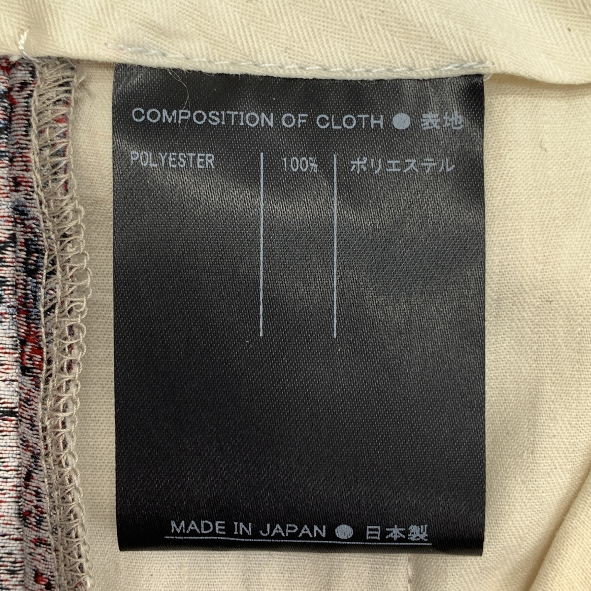 SUPPORT SURFACE / サポートサーフェス 総柄 ジャガード 1タック クロップドパンツ