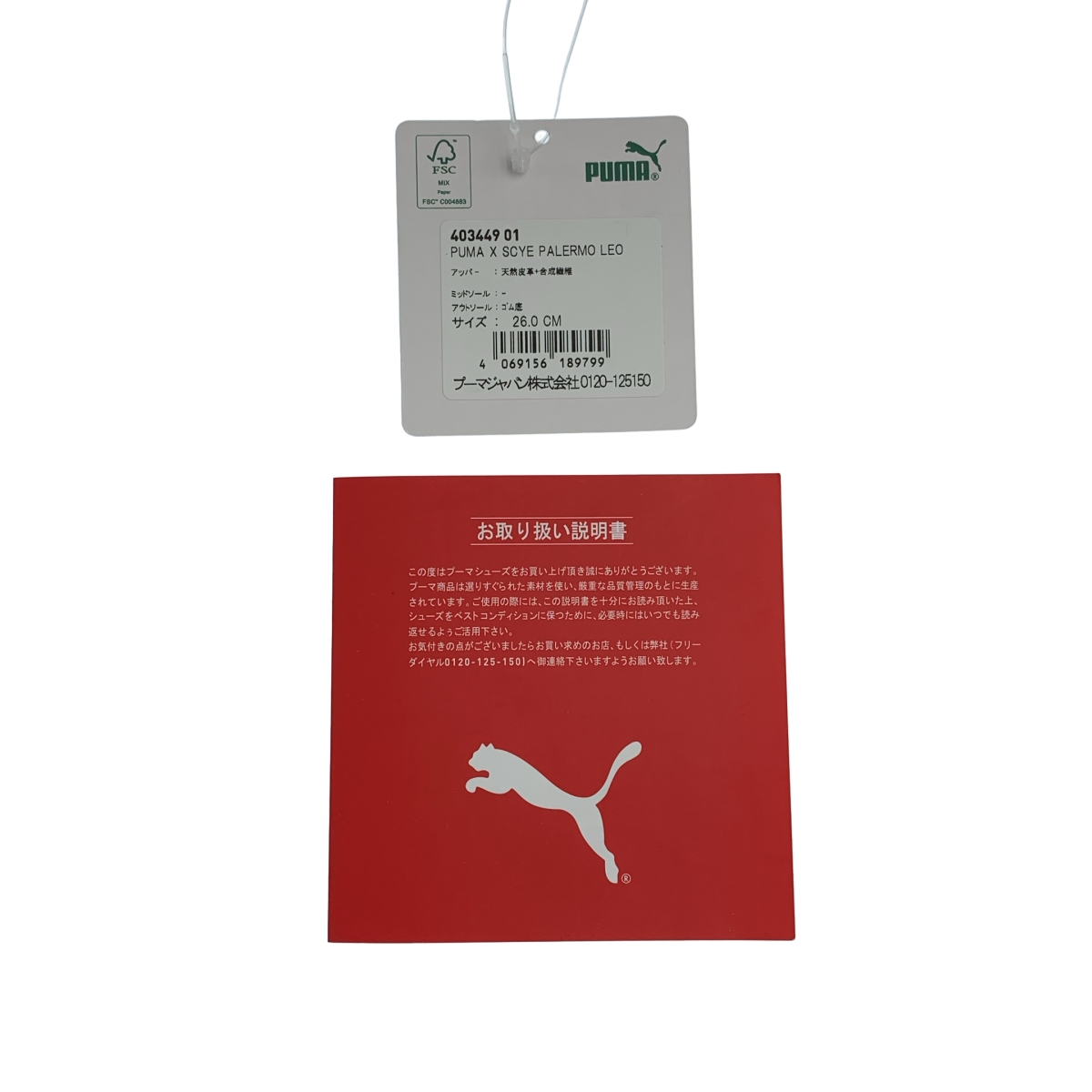 PUMA / プーマ × SCYE PALERMO LEO ローカット スニーカー