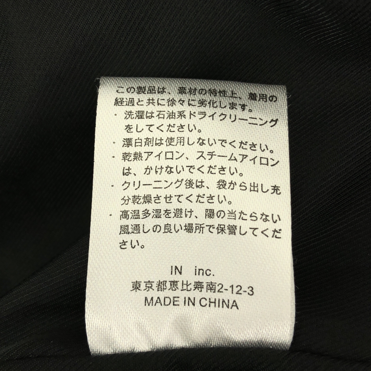 その他 flight jacket エコレザー フライトジャケット