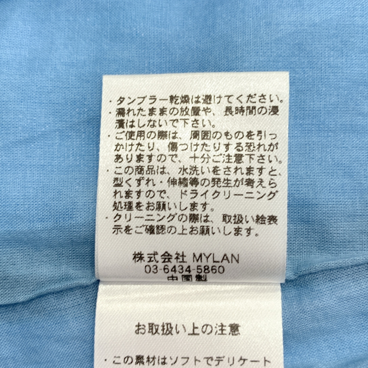 MYLAN / マイラン Sleeveless Tailored Jacket リネン ノースリーブ ジャケット ジレ