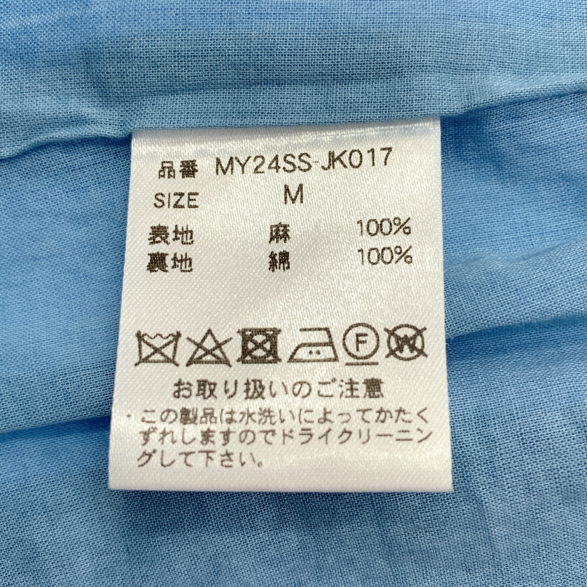 MYLAN / マイラン Sleeveless Tailored Jacket リネン ノースリーブ ジャケット ジレ