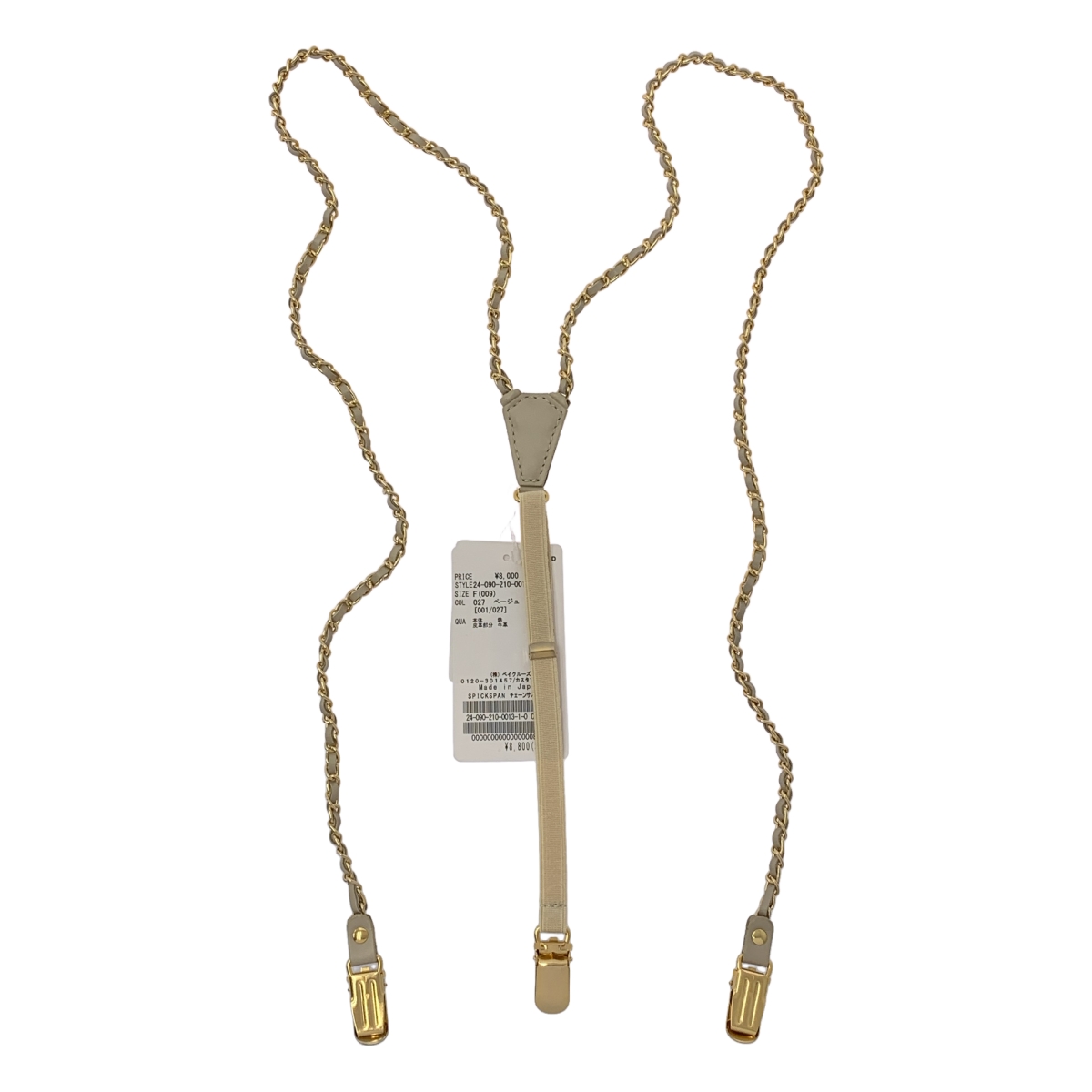 Spick and Span / スピックアンドスパン チェーン サスペンダー