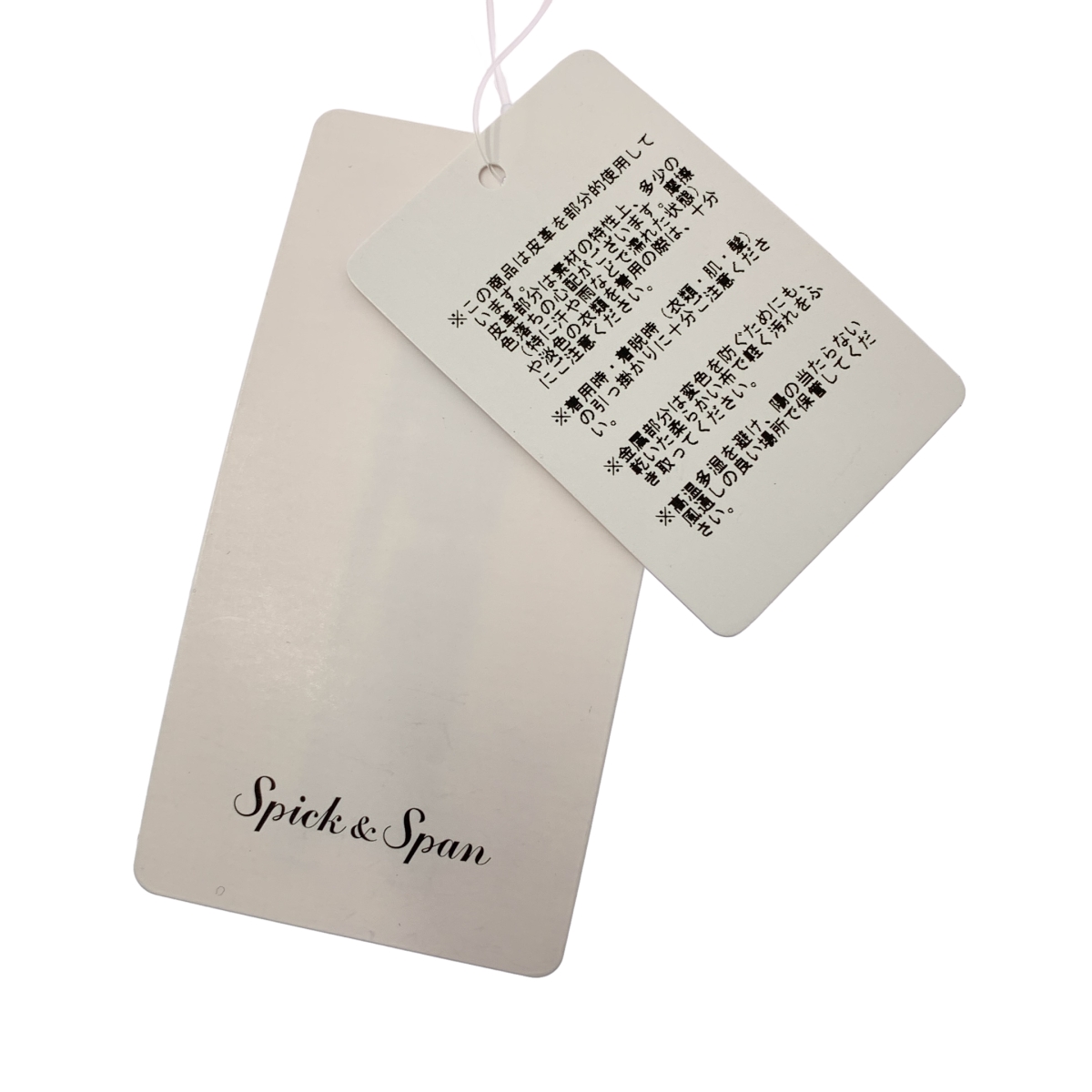 Spick and Span / スピックアンドスパン チェーン サスペンダー