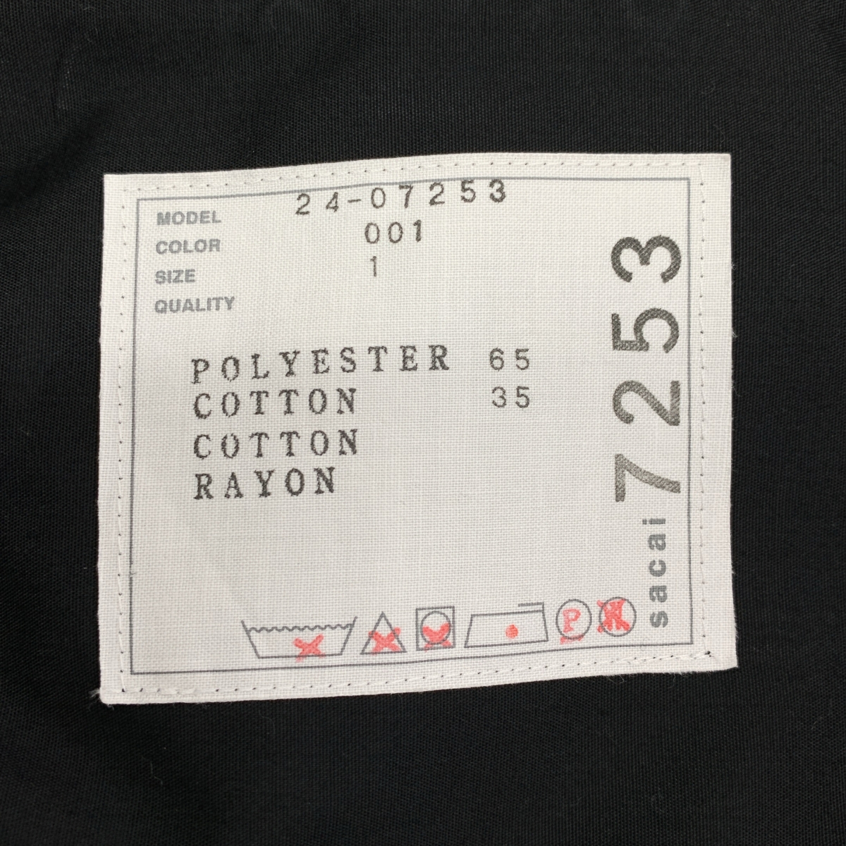 sacai / サカイ コットン ドッキング ノースリーブ シャツ