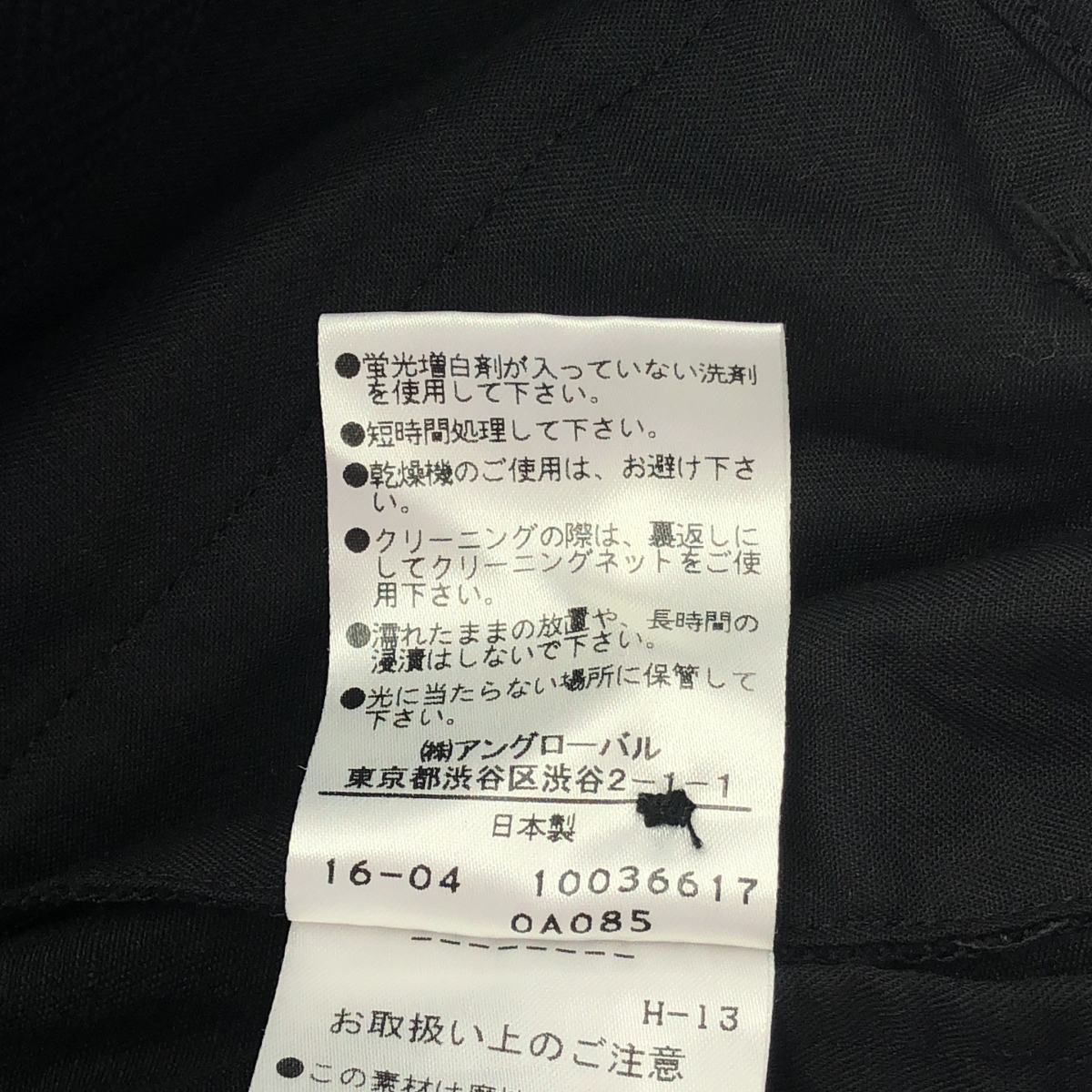 MARGARET HOWELL / マーガレットハウエル リネン コットン ドローストリング ストレートパンツ