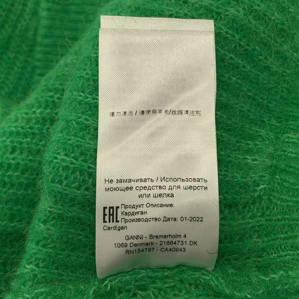 Ganni / ガニー アルパカ混 ビジューボタン Vネック ニットカーディガン